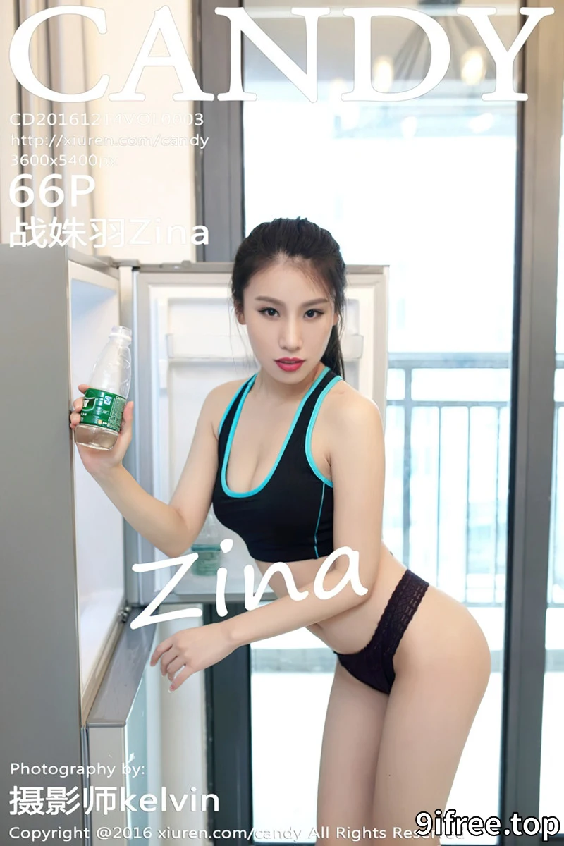 [Candy网红馆] Vol.003 嫩模战姝羽Zina性感蕾丝内衣系列迷人翘臀完美诱惑写真 - 就爱免费-就爱免费