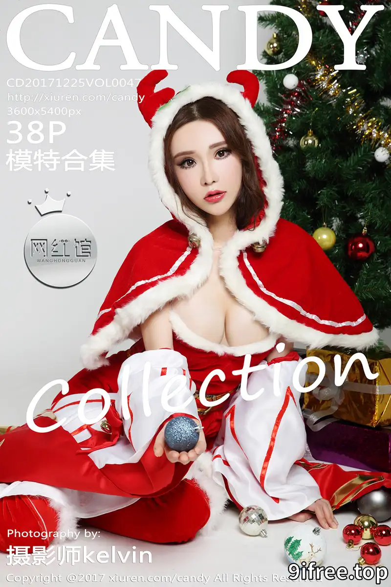 [Candy网红馆] Vol.047 网红馆模特合集圣诞主题红色圣诞女郎爆乳诱惑写真 - 就爱免费-就爱免费