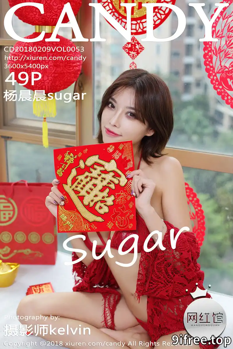 [Candy网红馆] Vol.053 嫩模杨晨晨sugar新春福利红色内衣秀完美身材性感写真 - 就爱免费-就爱免费