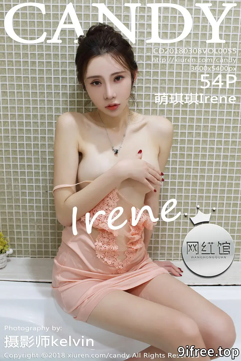 [Candy网红馆] Vol.055 女神萌琪琪Irene沙巴旅拍浴缸里粉色开胸薄纱湿身诱惑写真 - 就爱免费-就爱免费