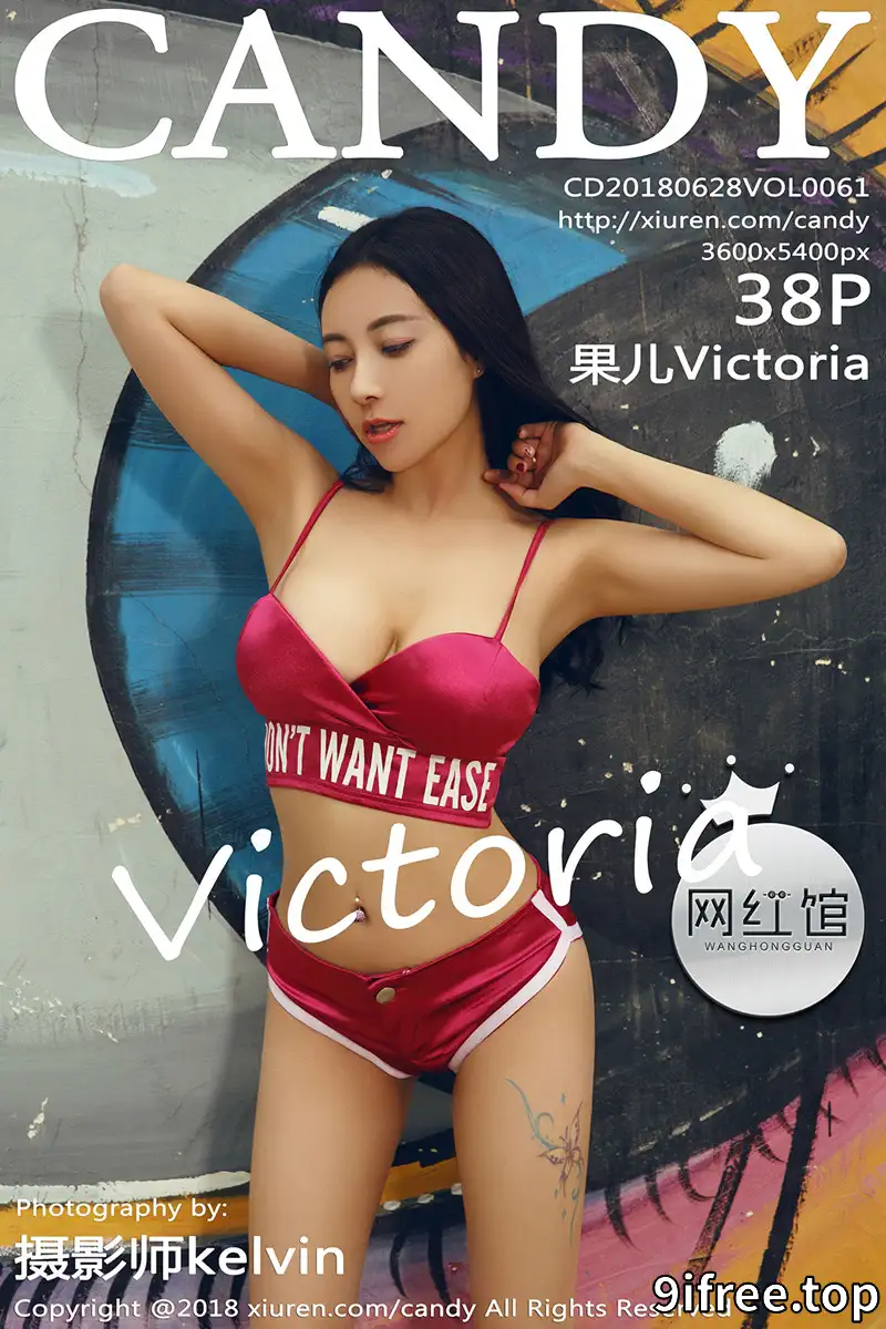 [Candy网红馆] Vol.061 女神松果儿户外绝对求生吃鸡主题性感内衣秀豪乳诱惑写真 - 就爱免费-就爱免费