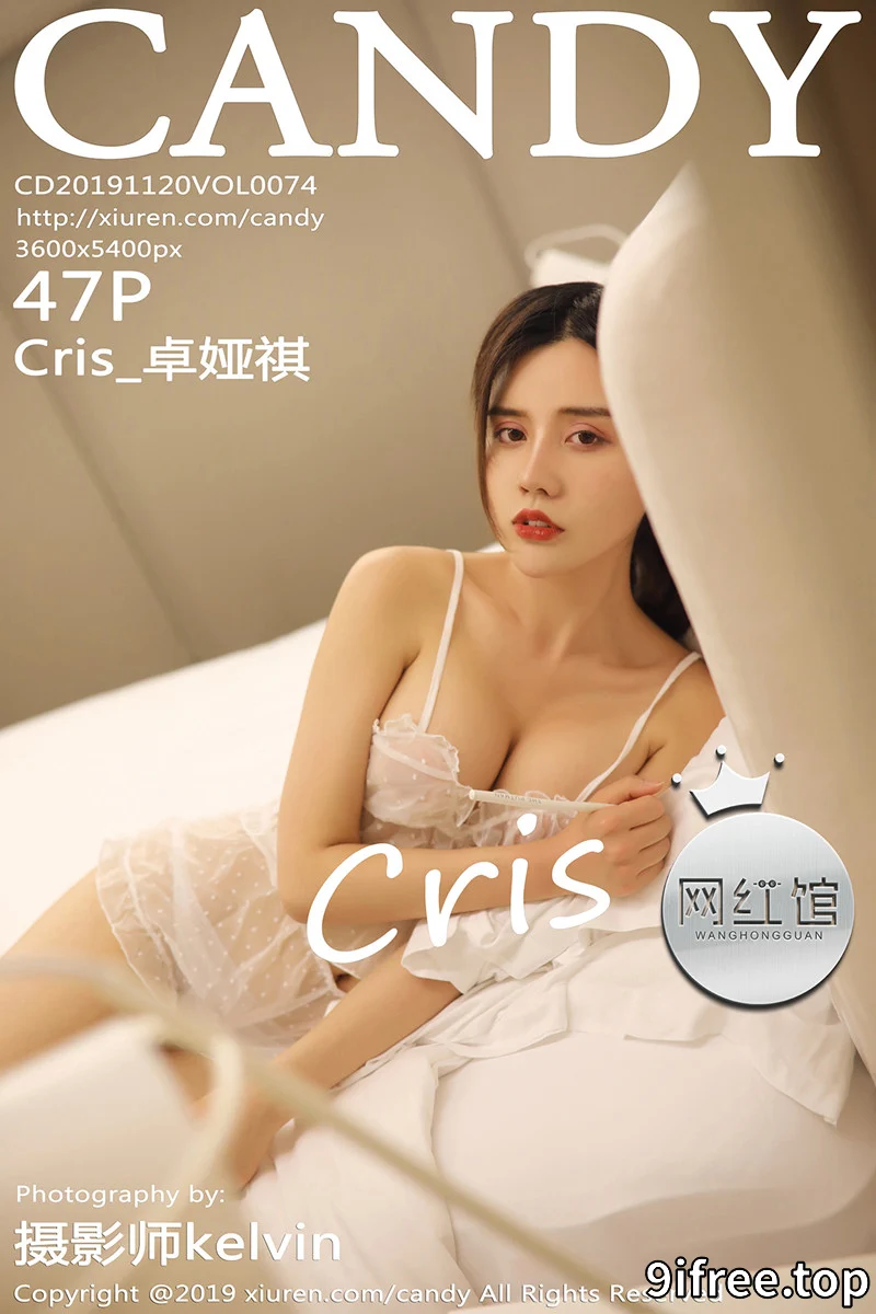 [Candy网红馆] Vol.074 女神Cris_卓娅祺私房白色情趣内衣半脱露豪乳极致诱惑写真 - 就爱免费-就爱免费