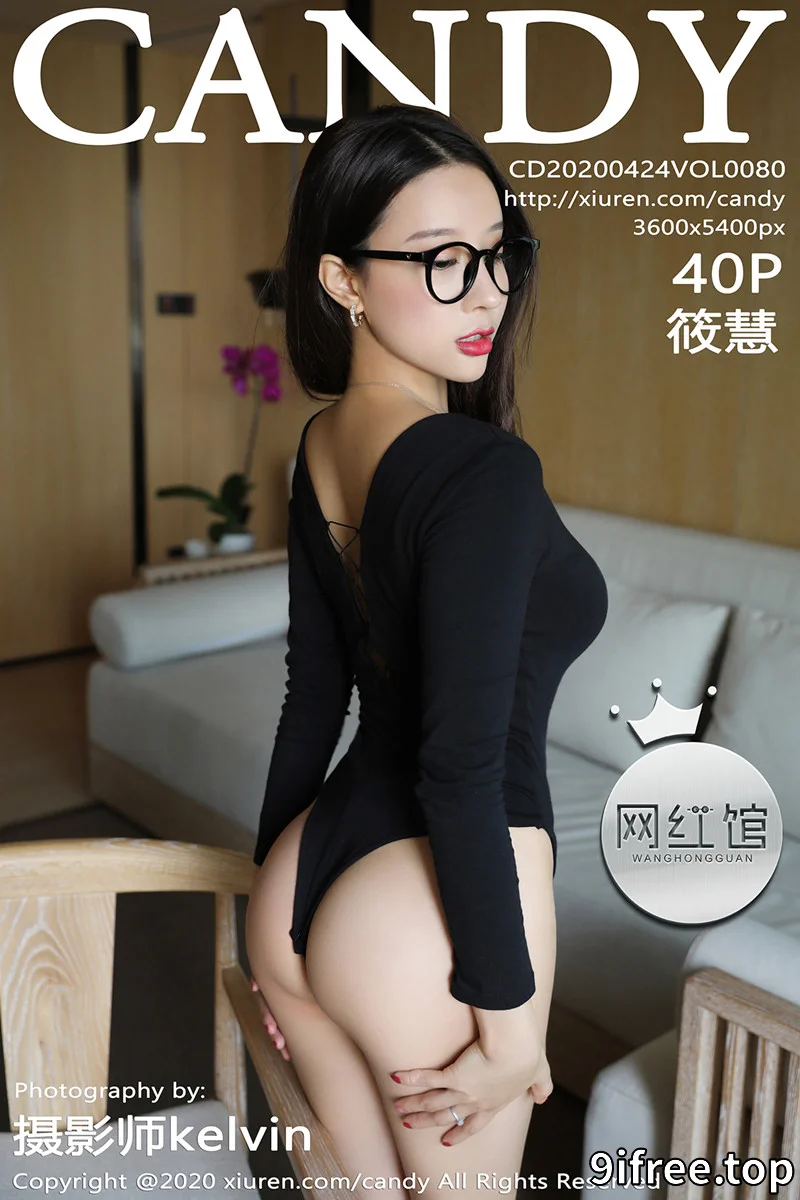 [Candy网红馆] Vol.080_嫩模筱慧眼镜OL私房黑色高叉连体内衣秀翘臀诱惑写真 - 就爱免费-就爱免费