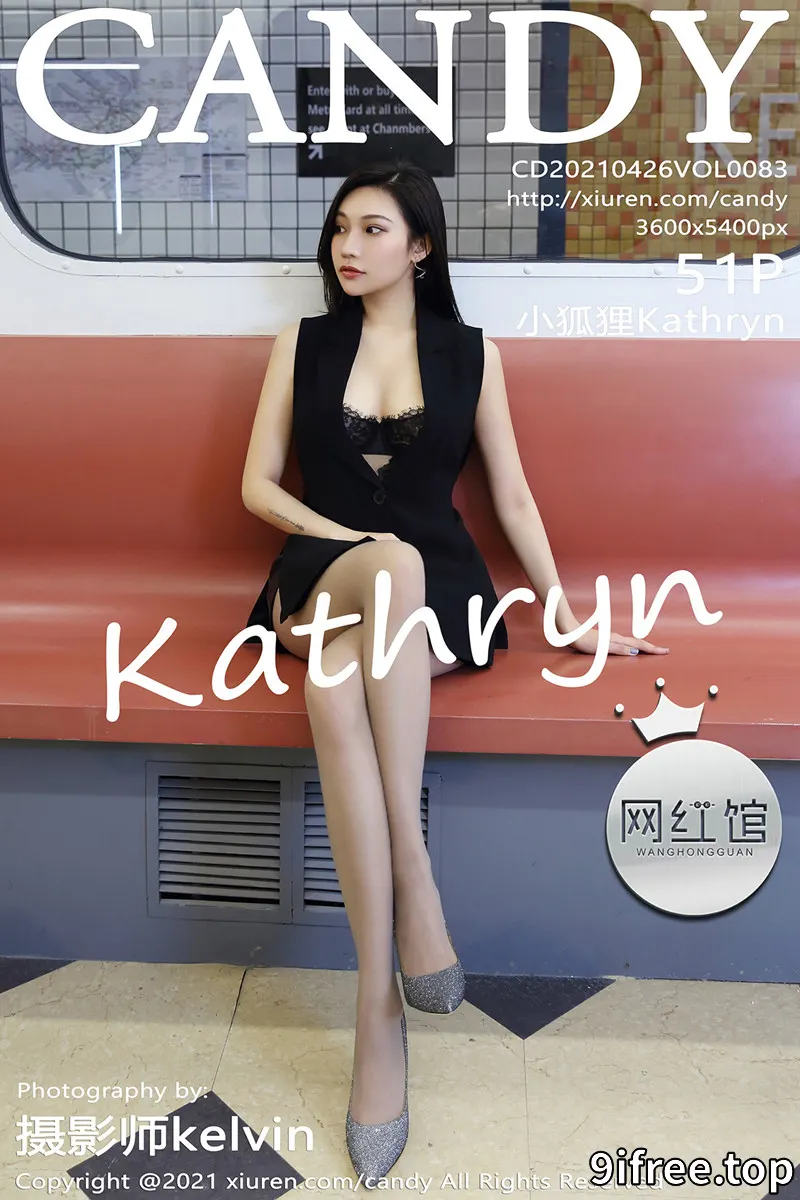 [Candy网红馆] Vol.083 女神小狐狸Kathryn私房半脱露性感黑色蕾丝内衣完美诱惑写真 - 就爱免费-就爱免费