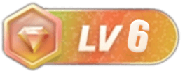 等级-LV6-就爱免费